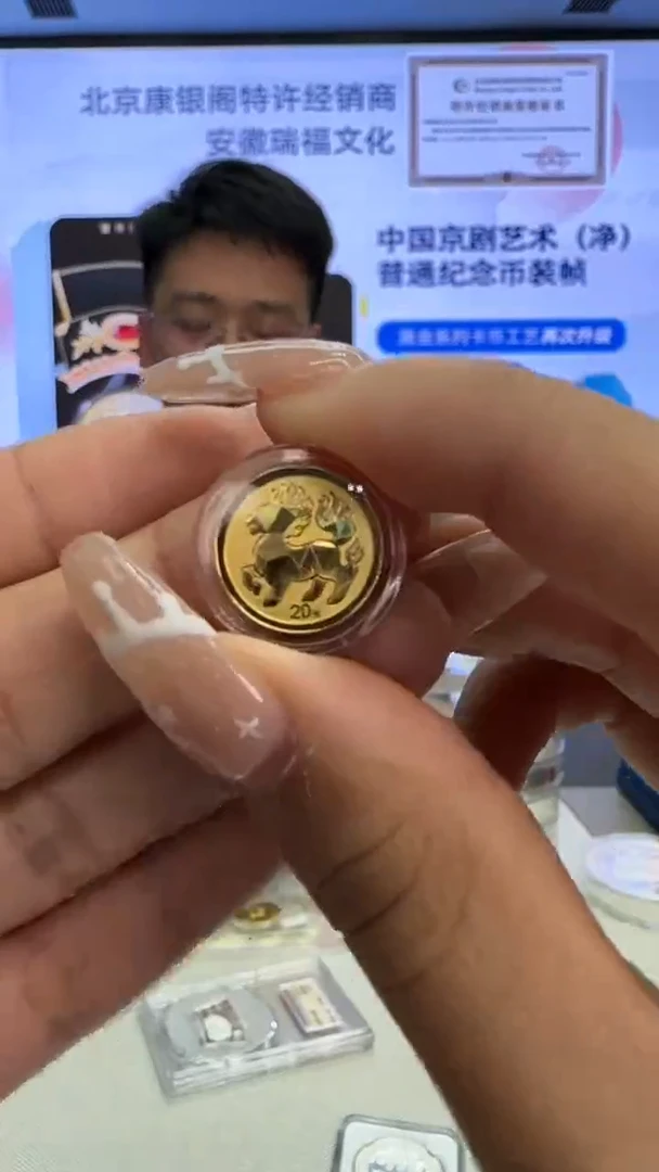 纯金2023年瑞兽2克-麒麟-金币配盒子配吊坠