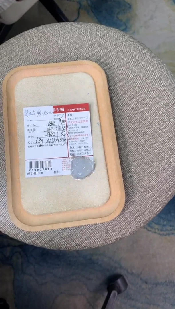 颈饰18K金镶嵌翡翠羊**意姐姐250927012