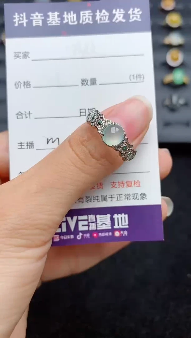 银S925镶嵌戒指翡翠...