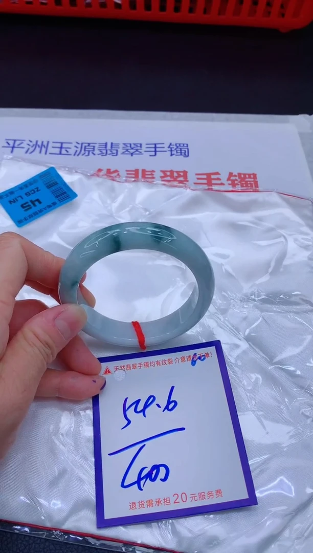 翡翠手镯未镶嵌11111111