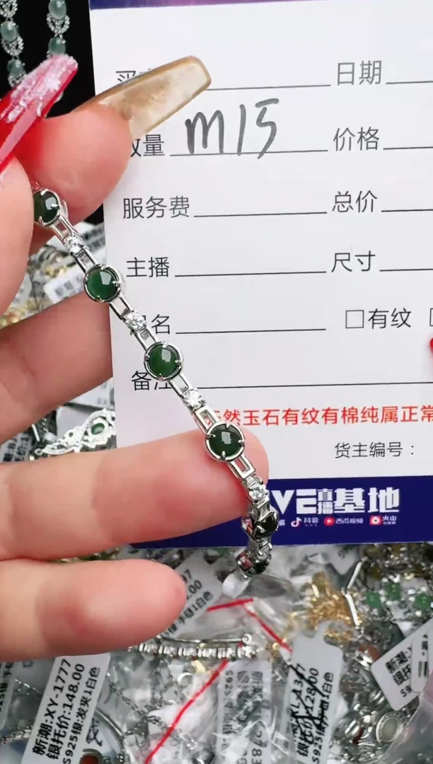 银S925镶嵌戒指翡翠.