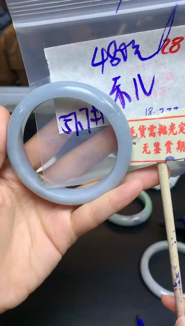 【闪购商品】定制翡翠未镶嵌28毛货需精细抛光+ 樂儿+480元