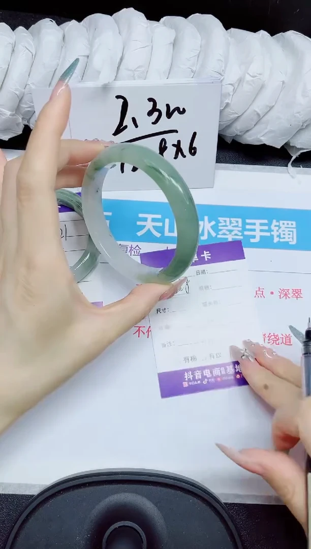 石英质玉手镯未镶嵌128.