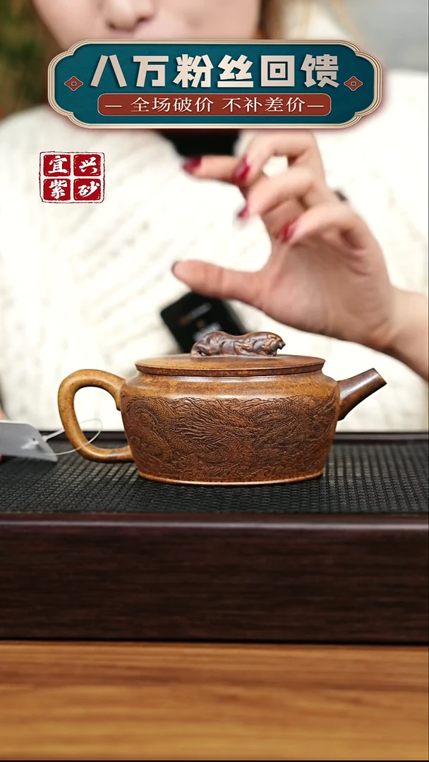 茶壶紫砂宜兴原矿 半手工 紫砂壶