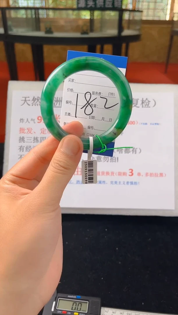 未镶嵌手镯石英质玉（非洲翠）微瑕，一经发货，运费不退介意勿拍