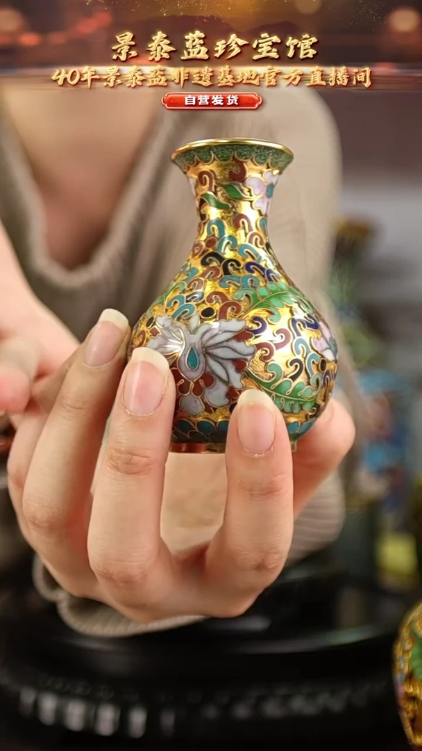 非遗 景泰蓝金地小赏瓶 7.5cm 带回流证书 玉壶春颜色多样性发货