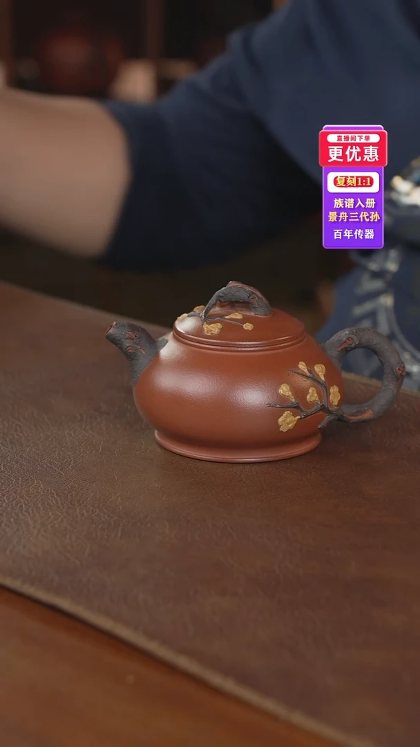 茶壶紫砂紫砂壶紫砂壶