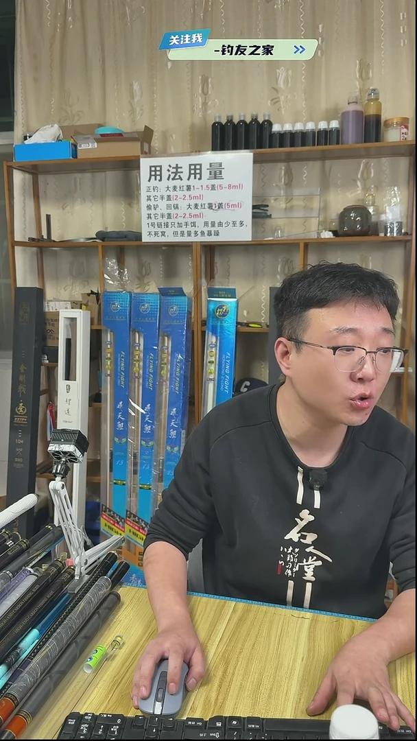 碳素1.8m以下秋*飞天鲤 7.5h 4.5m