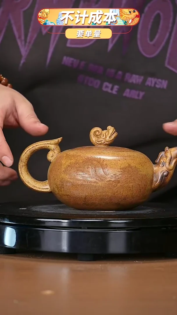 【闪购商品】宜兴原矿高端紫砂