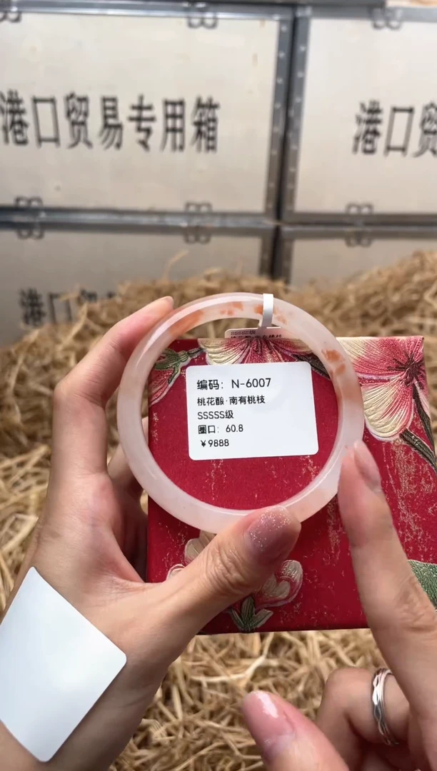 未镶嵌手镯石英质玉N6007