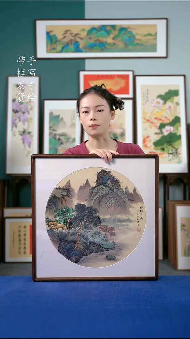 国画52  山水 52*52