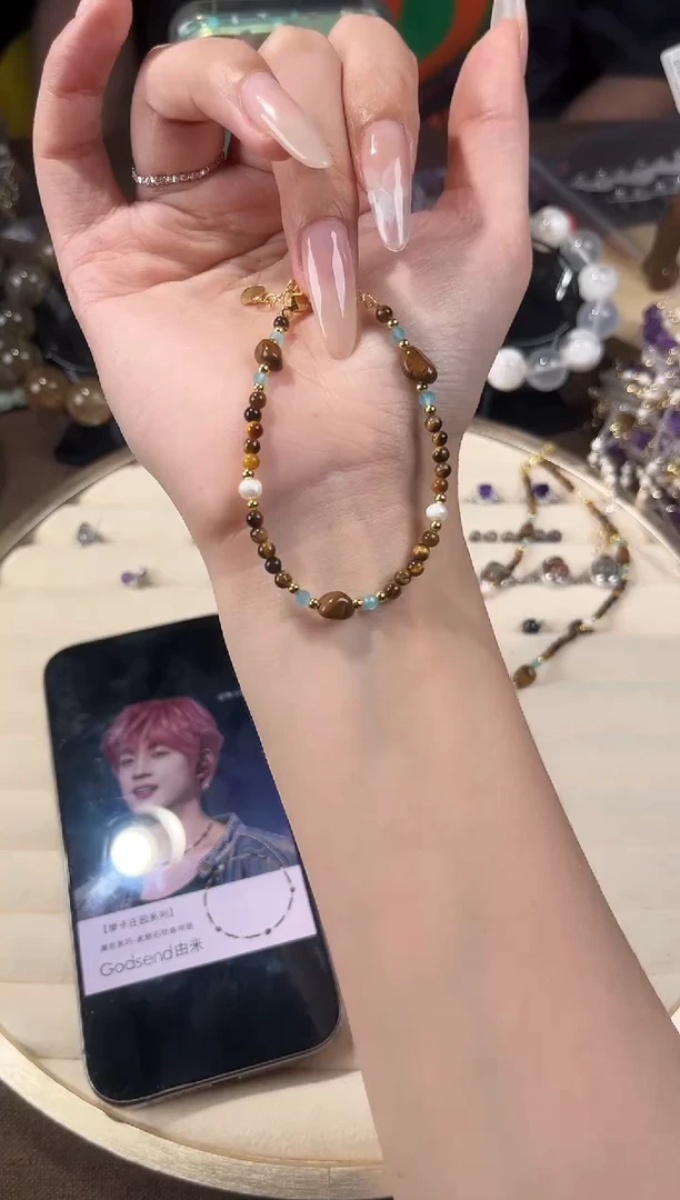 水晶手链未镶嵌虎眼珠珠设计手链