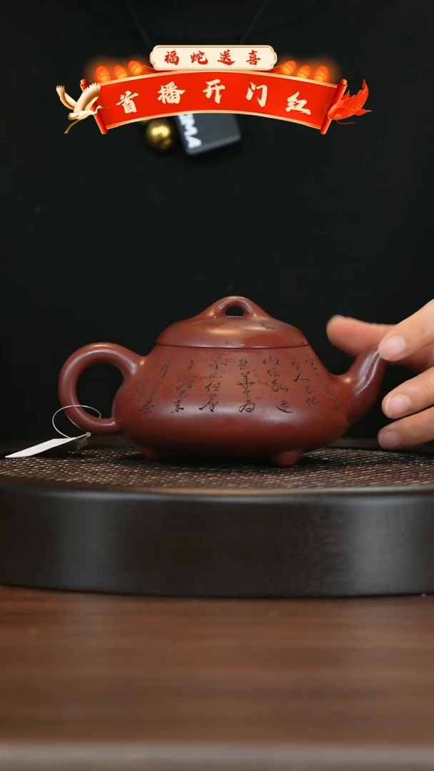 【闪购商品】紫砂茶壶宜兴紫砂壶h6008