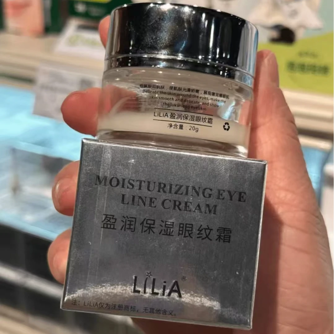 盈润保湿补水滋养眼纹霜改善眼周问题提亮紧致