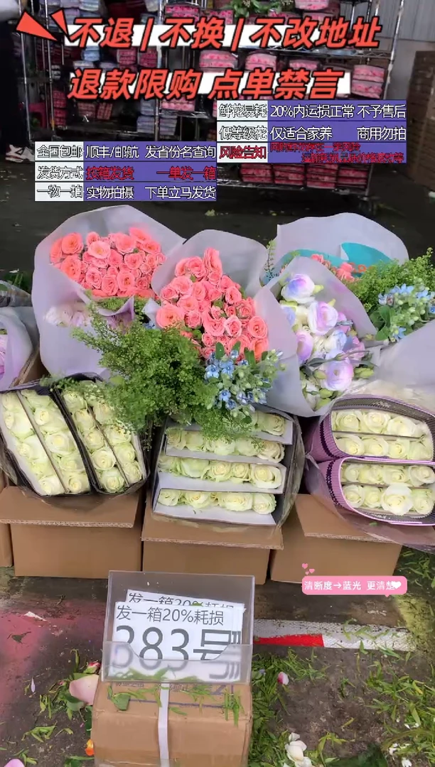 383号♥含20%耗损发一箱