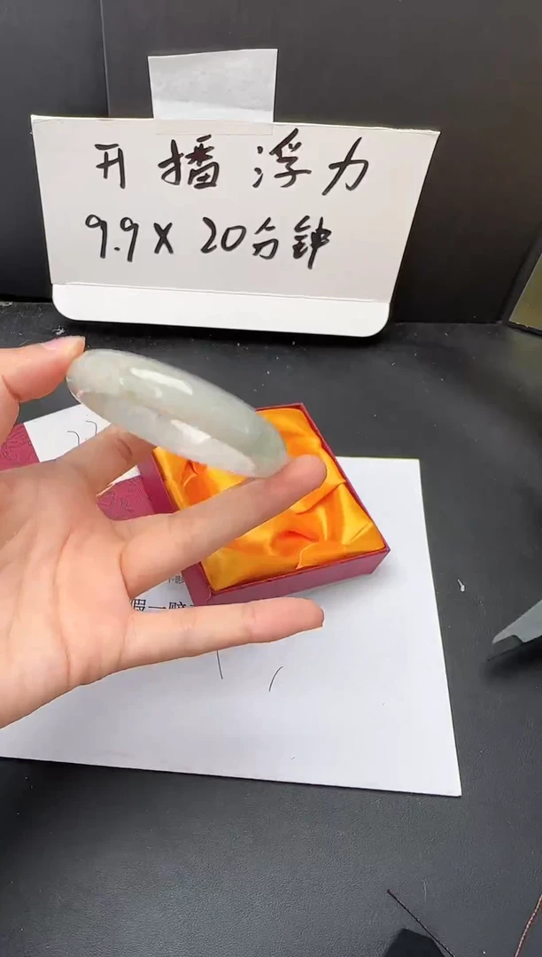 石英质玉手镯未镶嵌22