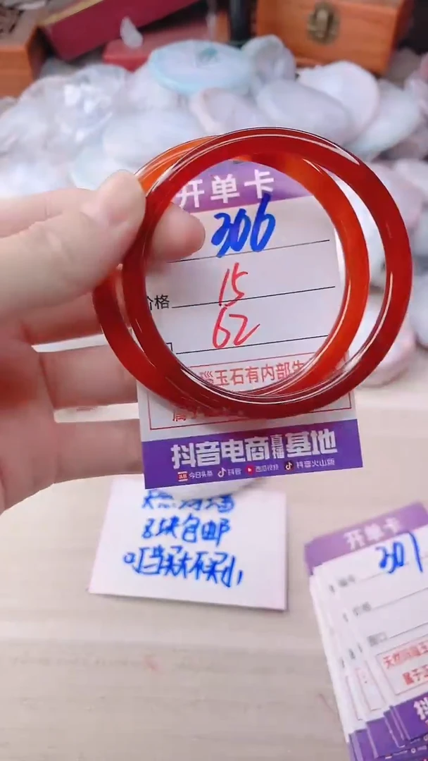 手镯玛瑙/玉髓未镶嵌306