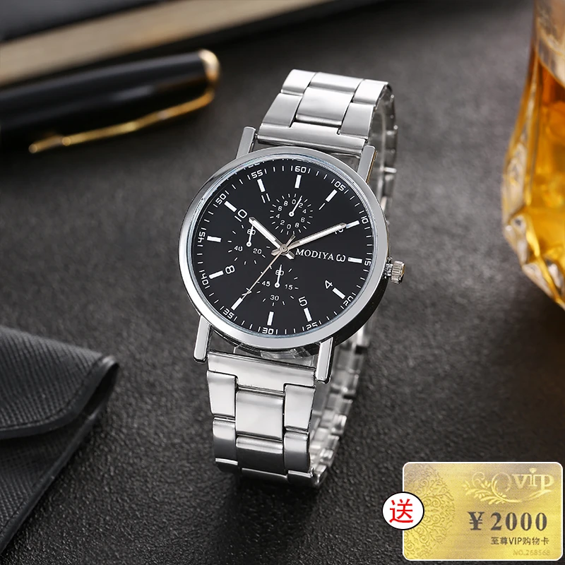 简约男士 高端时尚手表