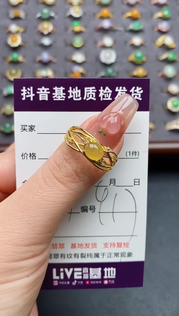 银S925镶嵌戒指翡翠...