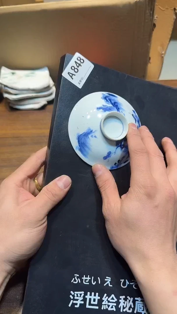 瓷片云*子哈哈哈哈哈哈848