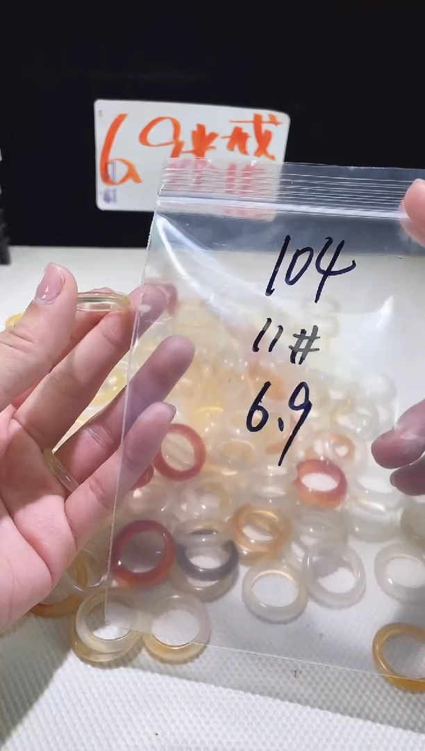 未镶嵌戒指玛瑙/玉髓104