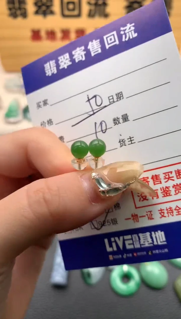 【闪购商品】和田玉耳饰银S925镶嵌21012081