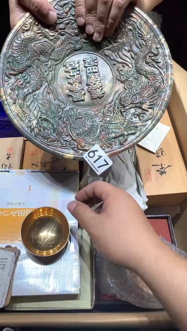 瓷片S****奥617..............