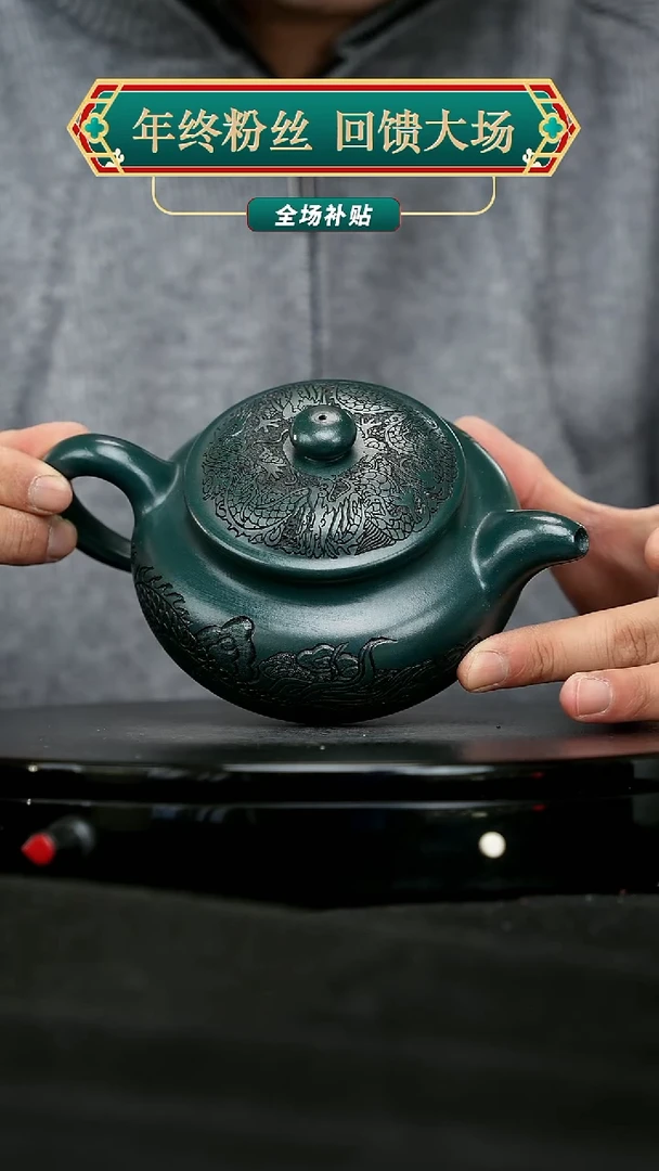 【闪购商品】宜兴原矿高端紫砂35