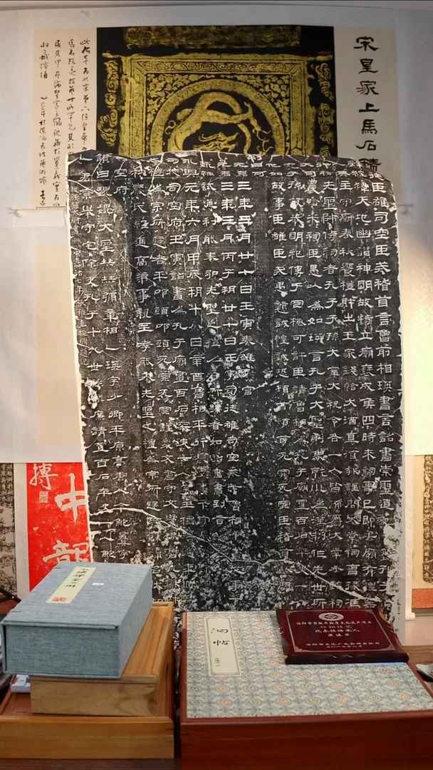 拓片用纸印石《乙瑛碑》