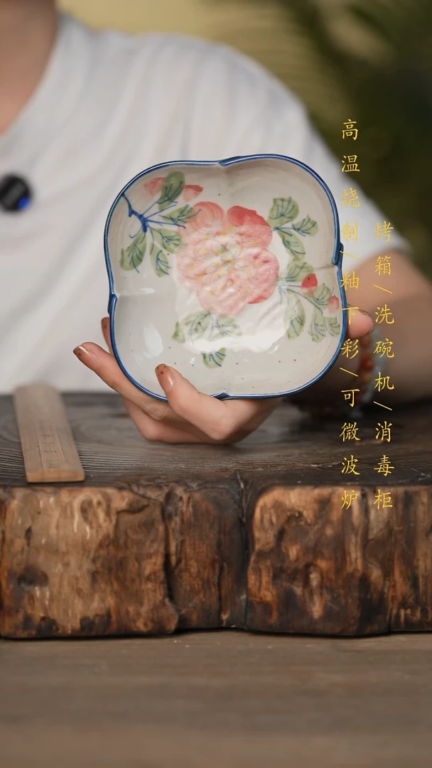 瓷片景德镇高温釉下彩可微波烤箱洗碗机