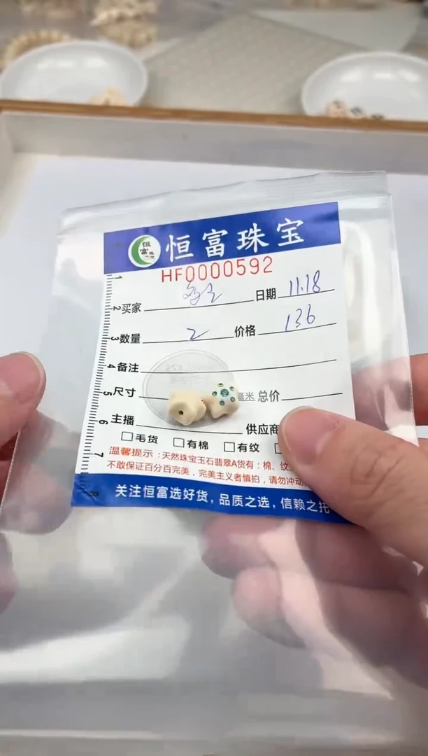 其他猛犸象牙多*雕刻五角星