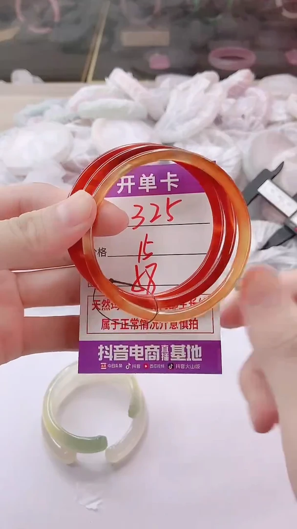 手镯玛瑙/玉髓未镶嵌325