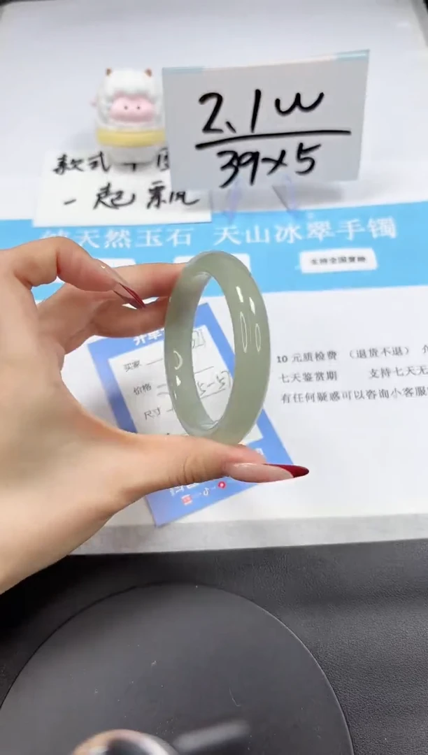 【闪购商品】石英质玉手镯未镶嵌A371-56.5-57