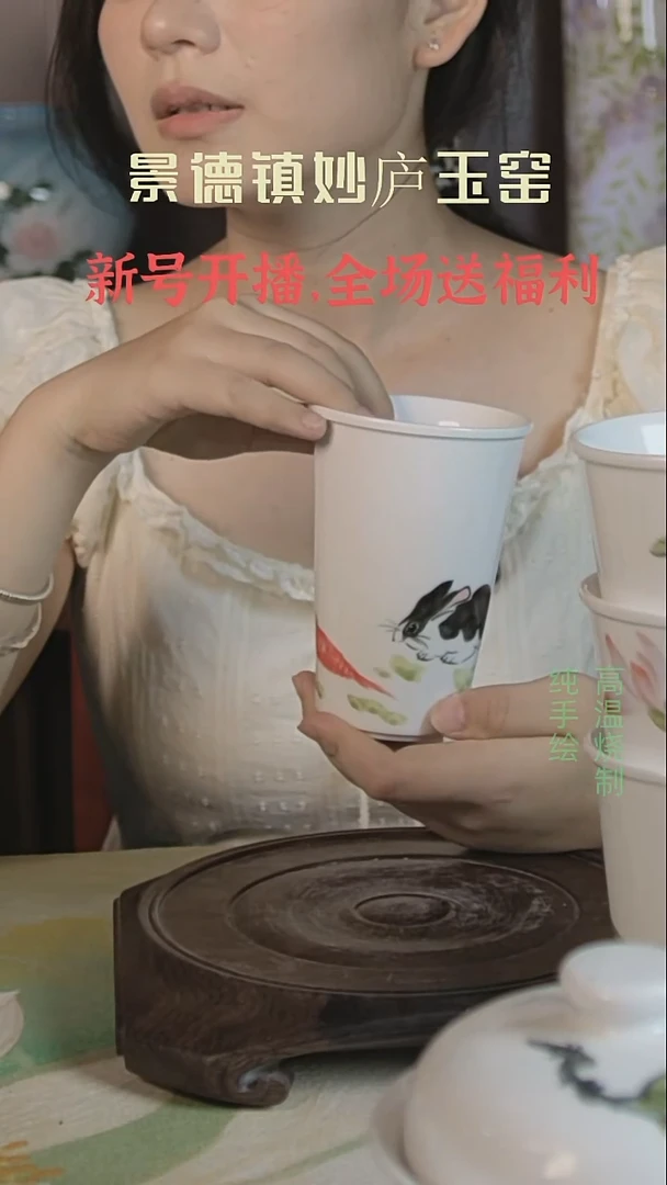 盘妙庐玉窑高温手绘餐具