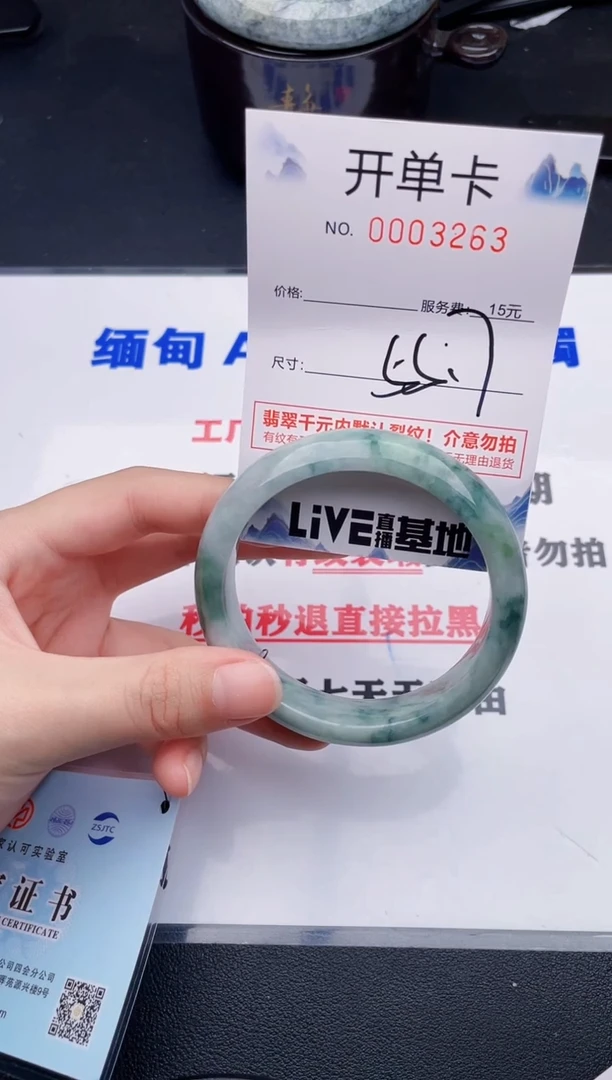 翡翠手镯未镶嵌65