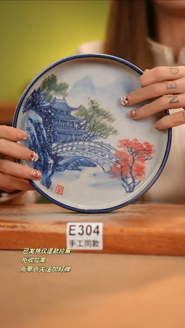 【闪购商品】其他E304窑林瓷业瓷器