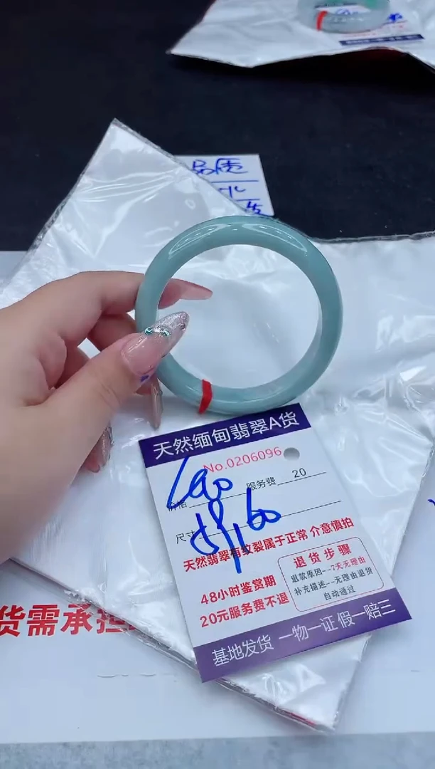 翡翠手镯未镶嵌66666666666