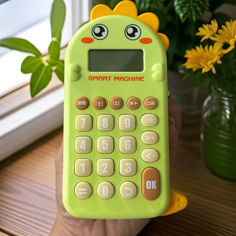 口算宝玩具发一盒