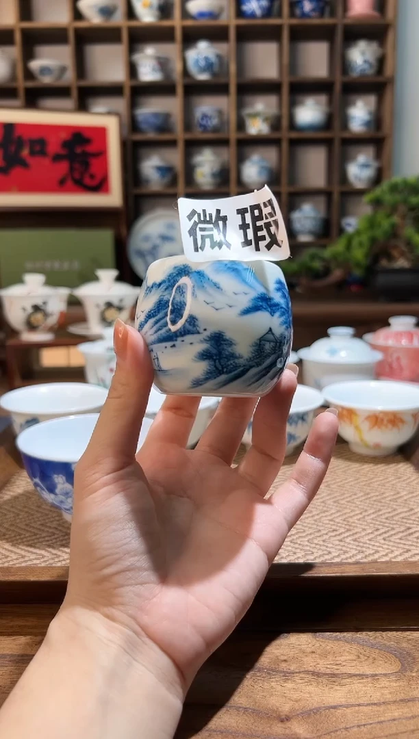 【闪购商品】微瑕山水龙蛋杯