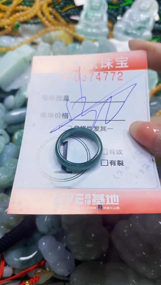 颈饰未镶嵌翡翠闪购0374772多样性发其一