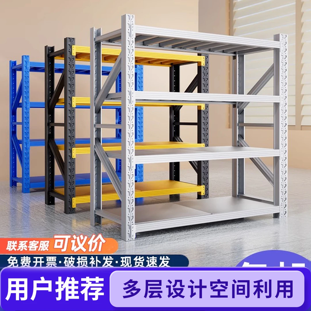 货架置物架多层架子超市储物架落地五层收纳架快递展示柜超市货架