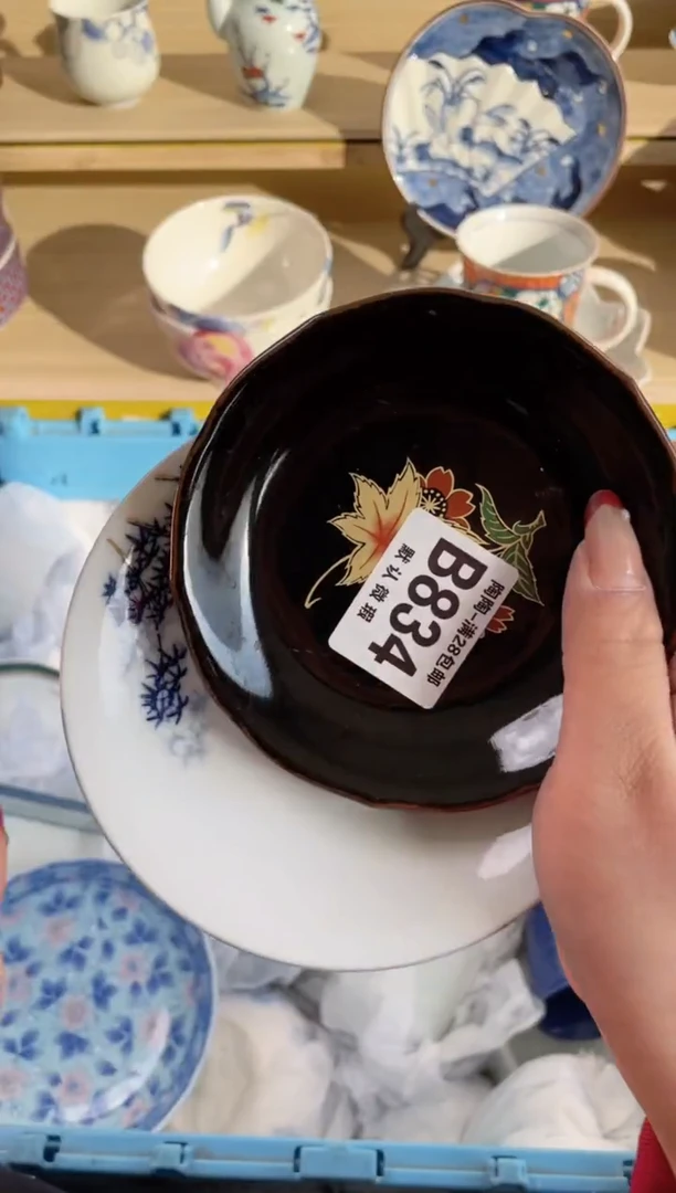 【闪购商品】杯瓷器瓷器瓷器瓷器B834