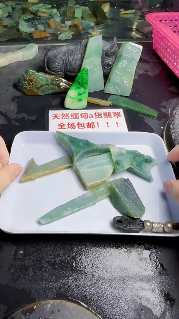 未镶嵌挂件翡翠版**7天然翡翠014