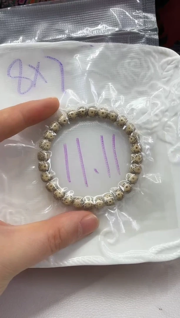 手串星月菩提星月菩提大放送“多样性发货”