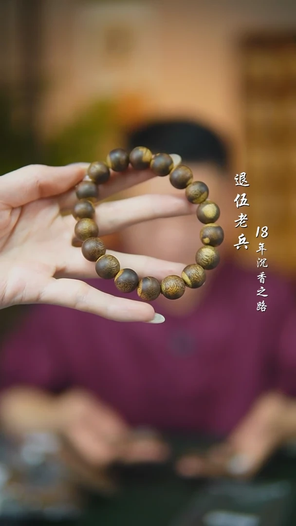 沉香碎屑沉香海南白棋随型多样性发一1.2yz14+沉香碎屑