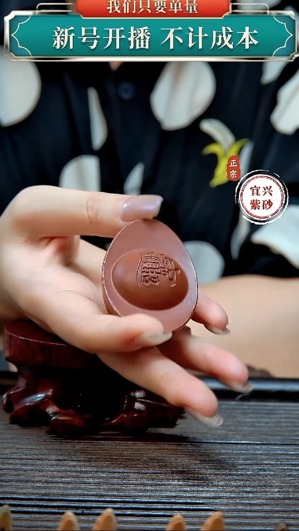 紫砂茶宠原矿紫砂茶宠摆件