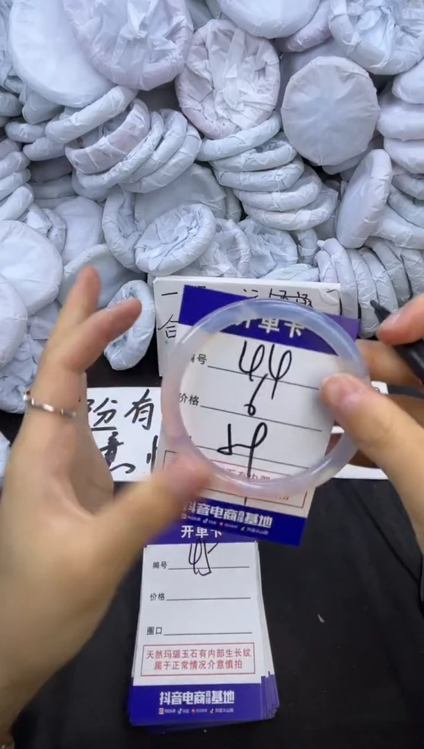 玛瑙/玉髓手镯未镶嵌44