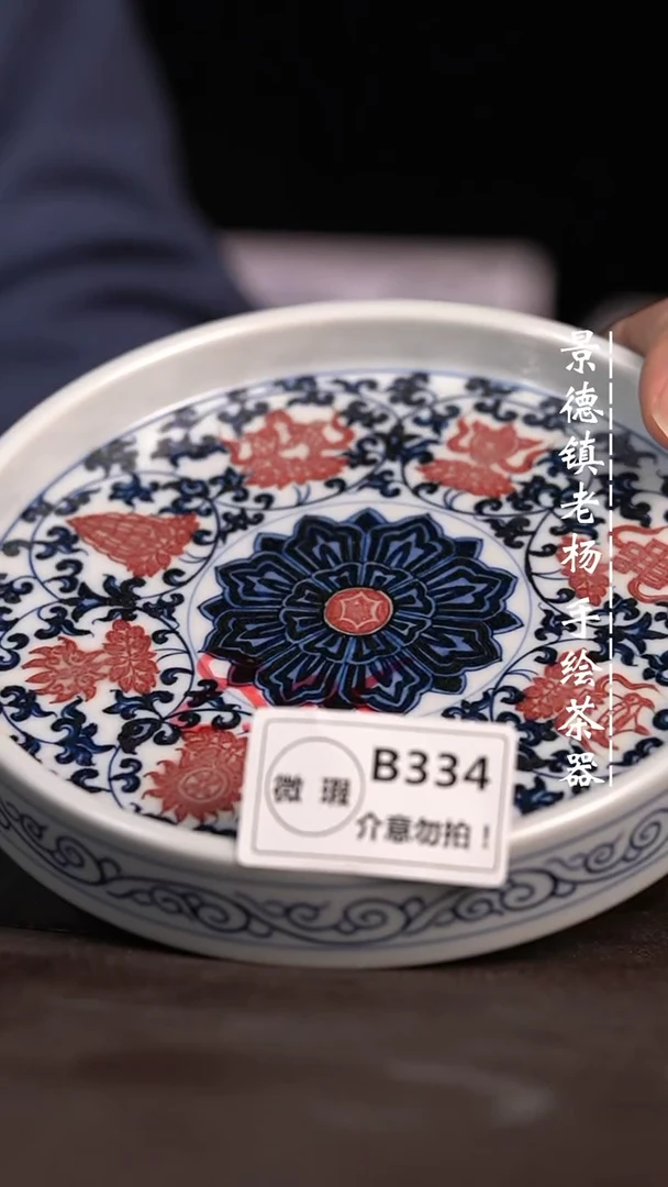 【闪购商品】微瑕福利微瑕福利334小瑕