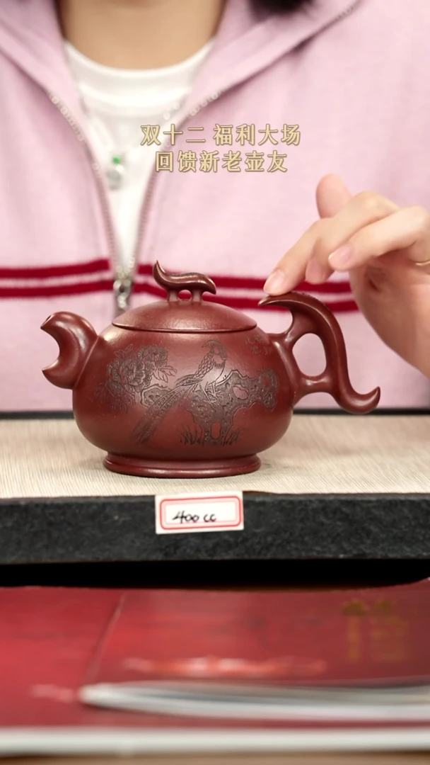 茶壶紫砂29紫砂紫砂紫砂400cc