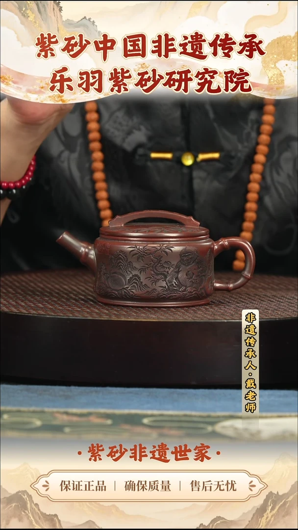 茶壶紫砂288.00288.00